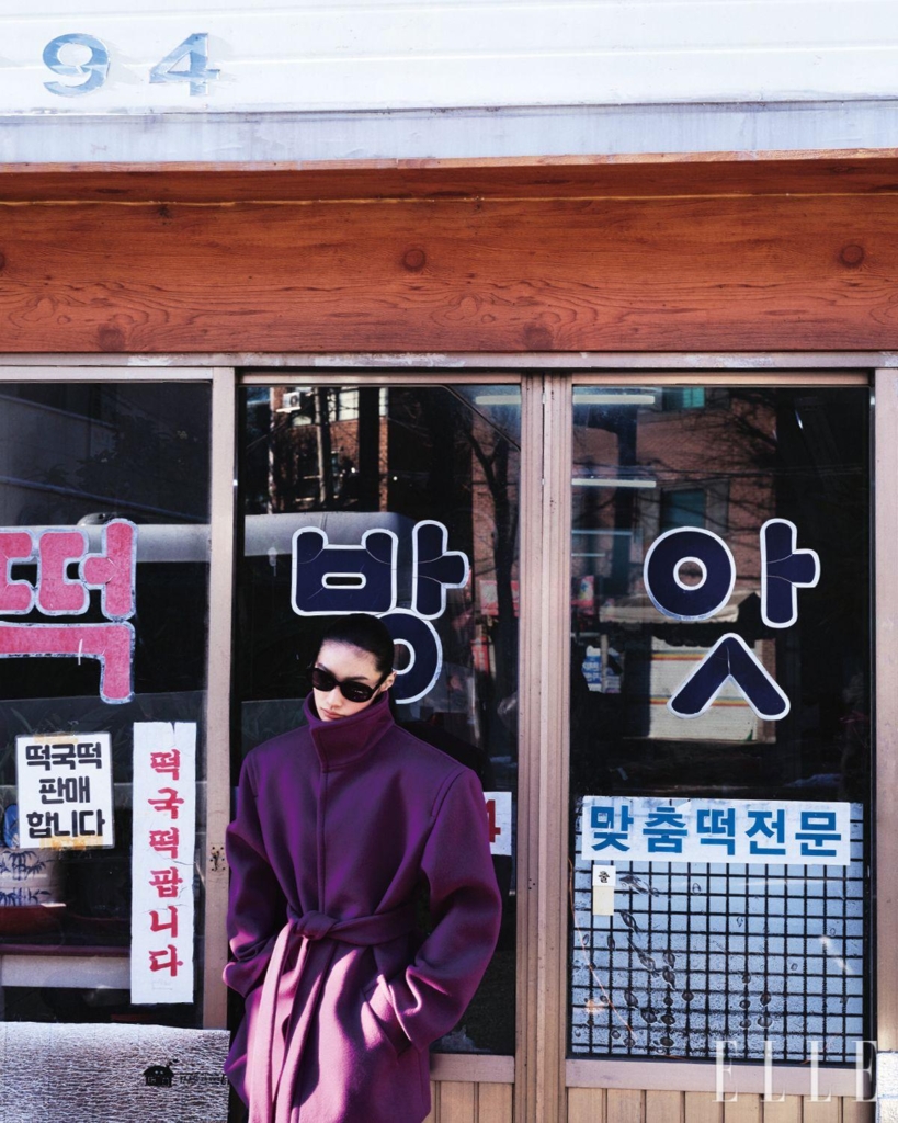 ELLE  2026년 1월호